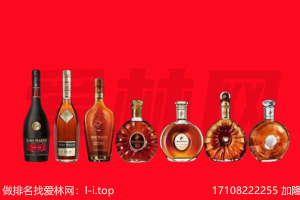 绵阳洋酒XO回收.jpg