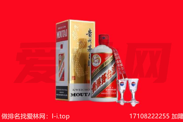 ​绵阳回收飞天茅台酒